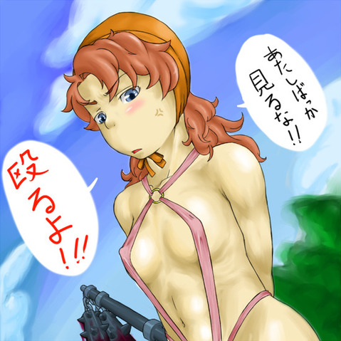 【ドラクエ】マリベルの二次エロ画像　75枚【ゴラゴンクエスト】 1