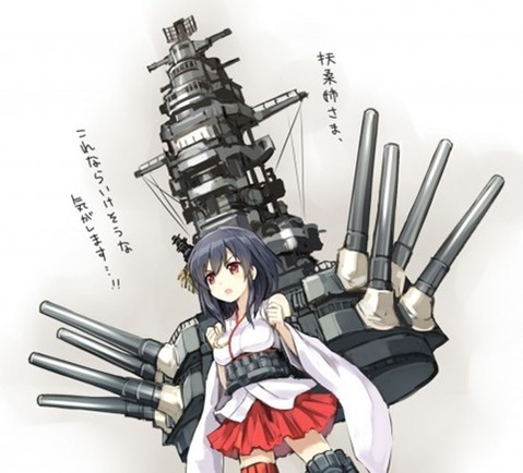 【艦これ】山城の二次エロ画像①　25枚【艦隊これくしょん】 1