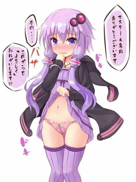 【ボイスロイド】結月ゆかりの二次エロ画像⑪　25枚【VOICEROID】 16