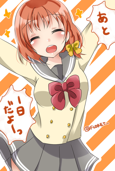 【ラブライブ!】高海千歌の二次エロ画　68枚【ラブライブ!サンシャイン!!】 11