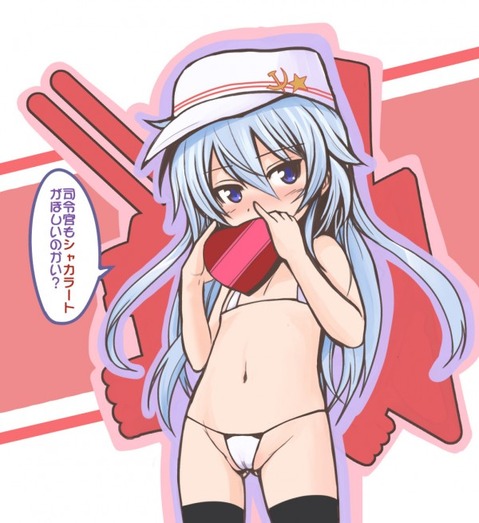 【艦これ】響（ひびき）の二次エロ画像　72枚【艦隊これくしょん】 10