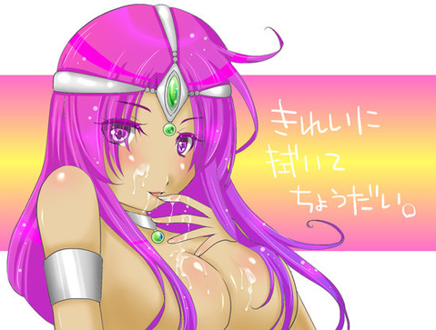 【ドラクエ】マーニャのエロ画像　100枚【ドラゴンクエスト】 6