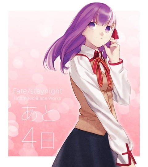 【Fate】間桐桜の二次エロ画②　75枚 64