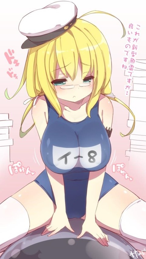 【艦これ】伊8の二次エロ画像②　80枚【艦隊これくしょん】 65