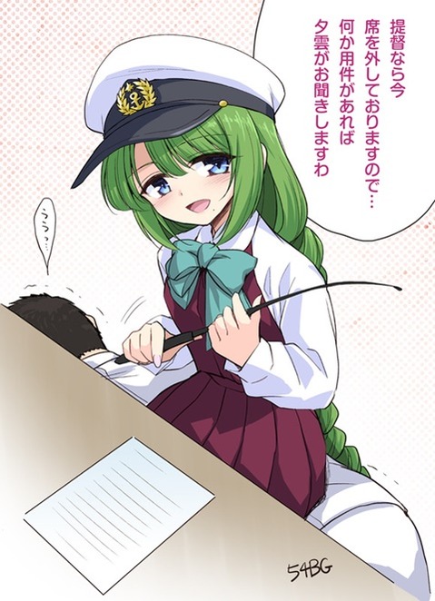【艦これ】夕雲の二次エロ　100枚【艦隊これくしょん】 58