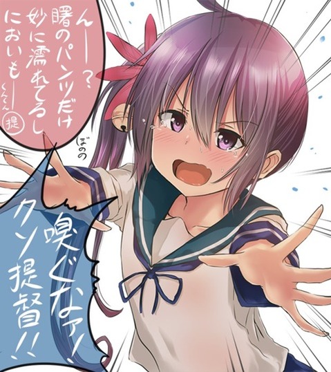 【艦これ】曙の二次エロ画①　100枚【艦隊これくしょん】 88