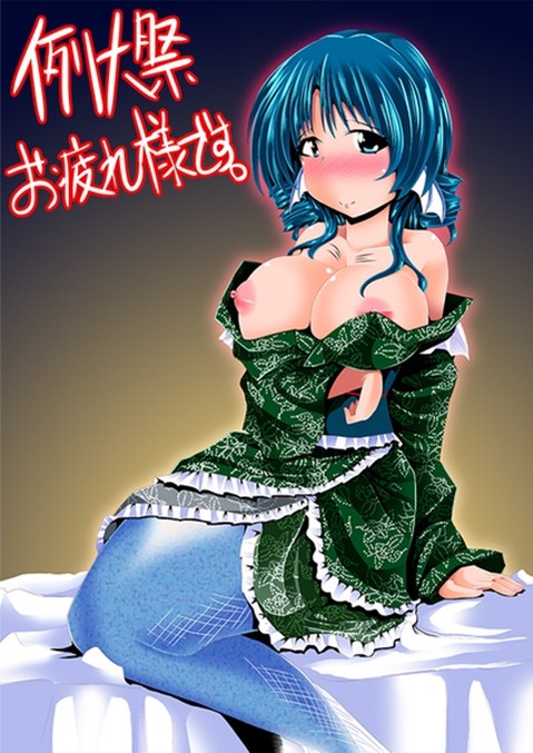 【東方】わかさぎ姫の二次エロ画像①　100枚【東方Project】 26