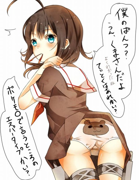 【艦これ】時雨の二次エロ画像　50枚【艦隊これくしょん】 23