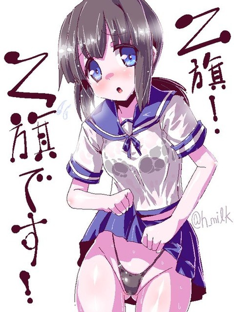 【艦これ】吹雪の二次エロ画像　100枚【艦隊これくしょん】 16