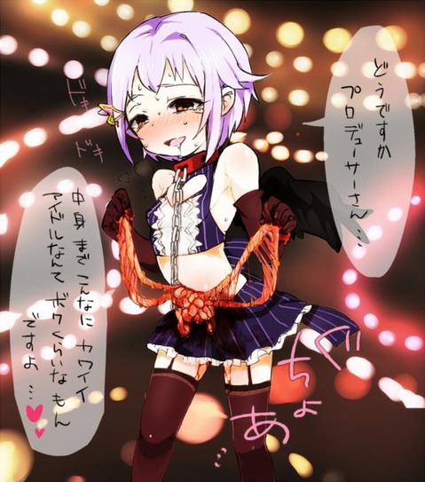 【アイマス】輿水幸子の二次エロ画像　50枚【アイドルマスター】 36