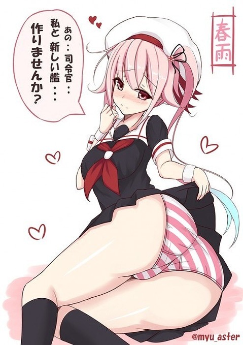 【艦これ】春雨の二次エロ画像　100枚【艦隊これくしょん】 91