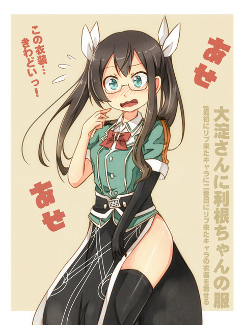 【艦これ】大淀の二次エロ画像①　100枚【艦隊これくしょん】 20