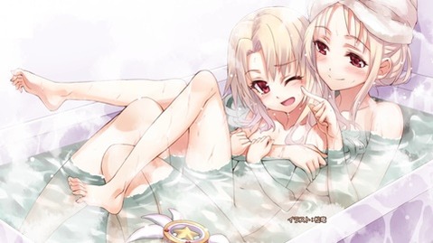 【Fate】イリヤスフィール・フォン・アインツベルンの二次エロ画①　100枚【『プリズマ☆イリヤ】 23