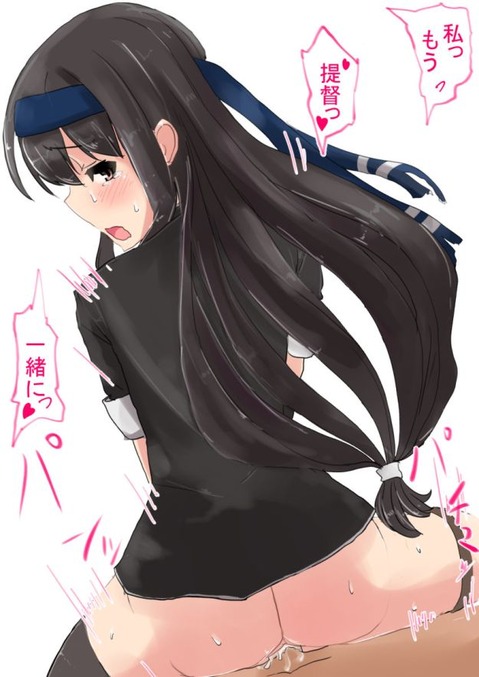 【艦これ】初霜の二次エロ画像　50枚【艦隊これくしょん】 43