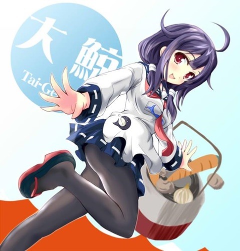 【艦これ】大鯨(龍鳳)の二次エロ画像①　100枚【艦隊これくしょん】 49