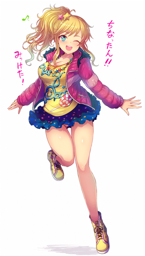 【アイマス】大槻唯の二次エロ画　100枚【アイドルマスター】 4