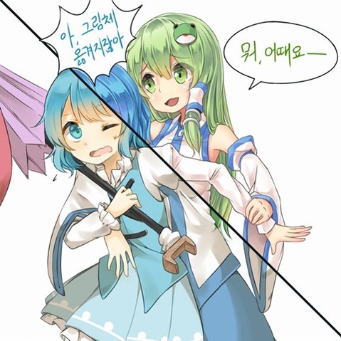 【東方】多々良小傘の二次エロ画②　100枚【東方Project】 19