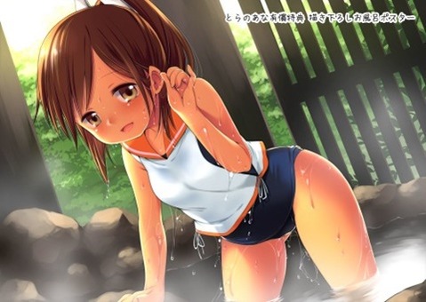 褐色肌がセクシーな女の子の二次エロ画像③　100枚 36
