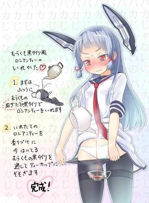 【艦これ】叢雲の二次エロ画像　100枚【艦隊これくしょん】 40