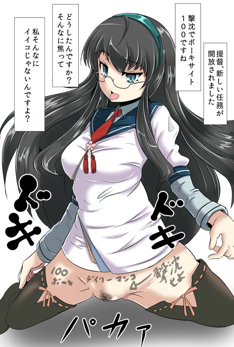 【艦これ】大淀の二次エロ画像②　70枚【艦隊これくしょん】 51