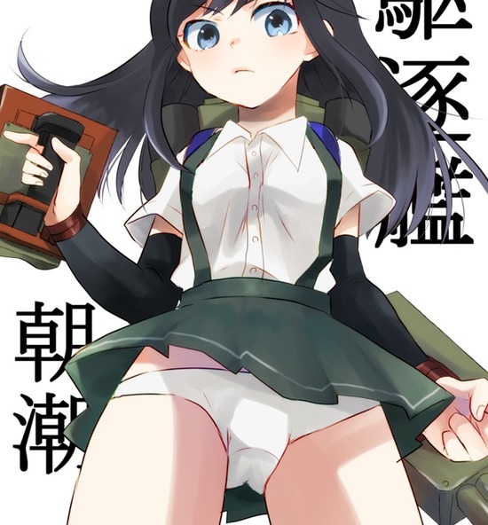 【二次エロ】【艦これ】ロリっ子すぎる制服娘朝潮ちゃんのパンチラ画像がみたい！ 24
