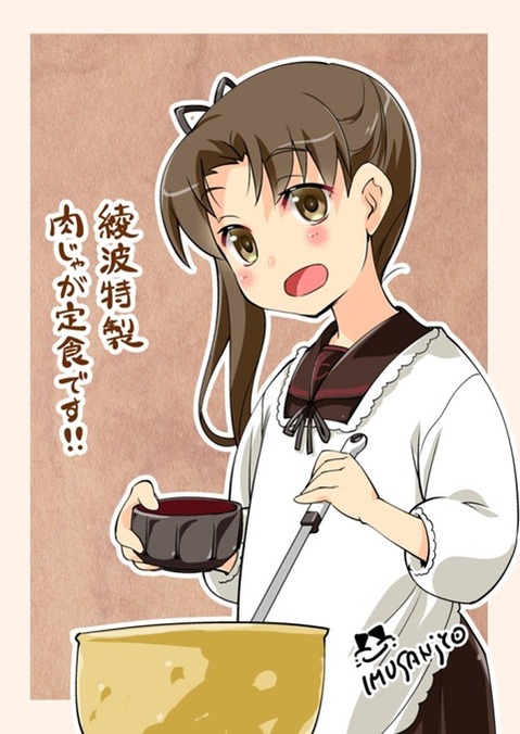 【艦これ】綾波・敷波の二次エロ②　95枚【艦隊これくしょん】 72