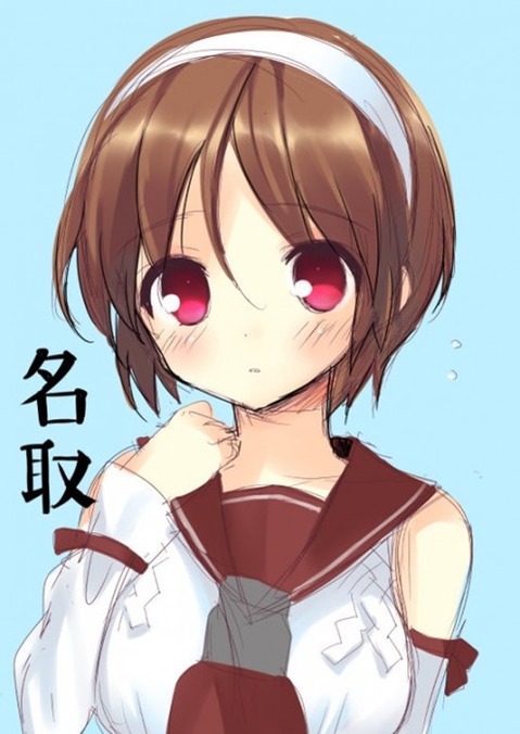 【艦これ】名取の二次エロ画像　100枚【艦隊これくしょん】 29