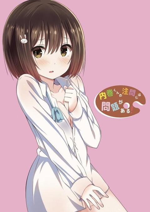 【この美】宇佐美みずきの二次エロ画像③　25枚【この美術部には問題がある！】