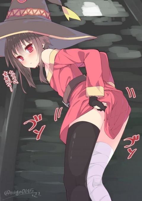 【このすば】めぐみんの二次エロ画像①　50枚【この素晴らしい世界に祝福を！】 18