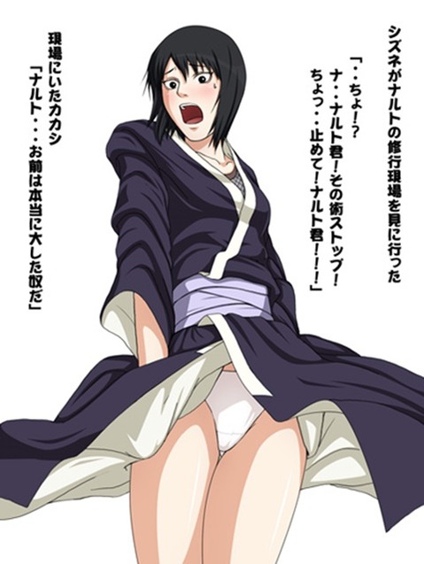 【NARUTO】シズネの二次エロ画像　50枚【ナルト】 9