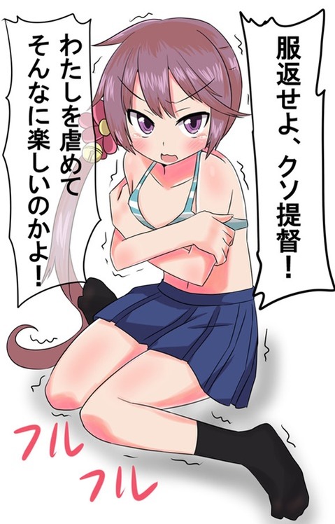【艦これ】曙の二次エロ画②　50枚【艦隊これくしょん】 21