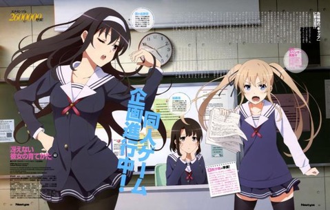 【冴えカノ】霞ヶ丘詩羽の二次エロ画像　100枚【冴えない彼女の育て方】 38
