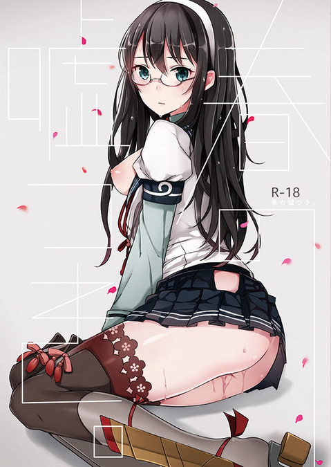 【艦これ】大淀の二次エロ画像①　100枚【艦隊これくしょん】 9