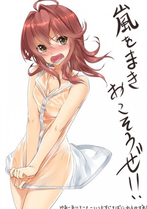 【艦これ】嵐・萩風の二次エロ画像①　100枚【艦隊これくしょん】 18