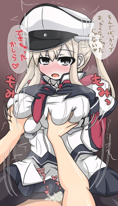 【艦これ】グラーフ・ツェッペリン(Graf Zeppelin)の二次エロ画像①　100枚【艦隊これくしょん】 68