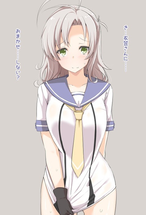 【艦これ】衣笠の二次エロ画像　75枚【艦隊これくしょん】 50