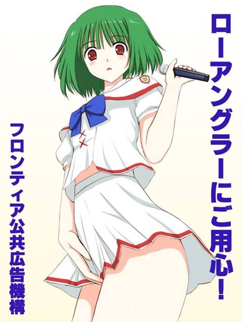 【マクロスF】ランカ・リーの二次エロ画像②　70枚 64