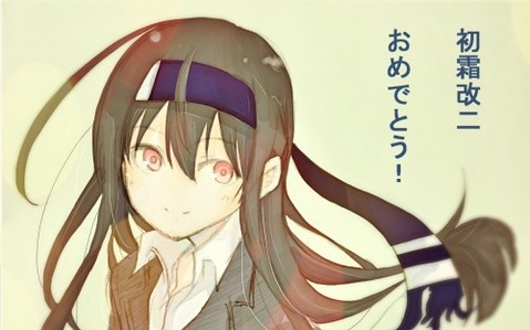 【艦これ】初霜の二次エロ画像　50枚【艦隊これくしょん】 7