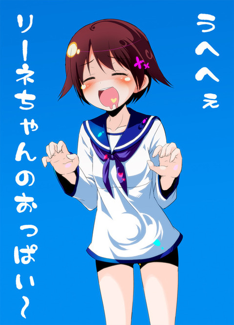 【ストパン】宮藤芳佳の二次エロ画像　100枚【ストライクウィッチーズ】 40