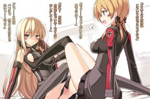 【艦これ】ビスマルクの二次エロ画像③　60枚【艦隊これくしょん】 29