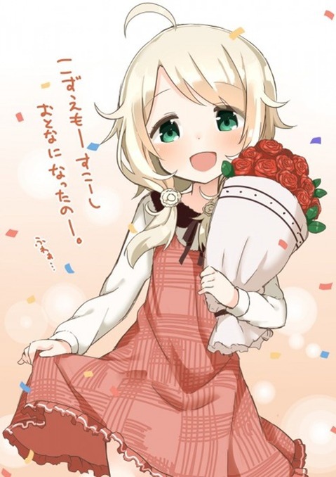【アイマス】遊佐こずえの二次エロ画　50枚【アイドルマスター】 13