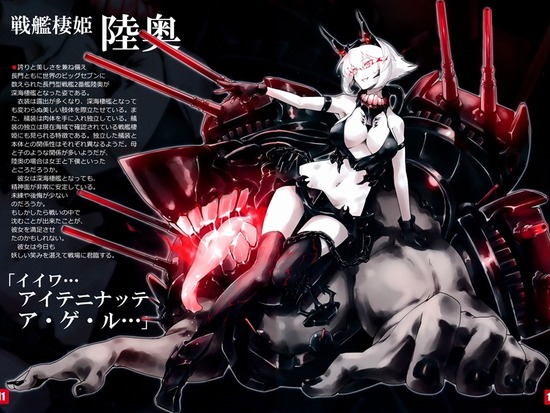 【非エロ】【艦これ】可愛い艦娘が深海棲艦化したカッコイイ系の画像がみたい！② 14