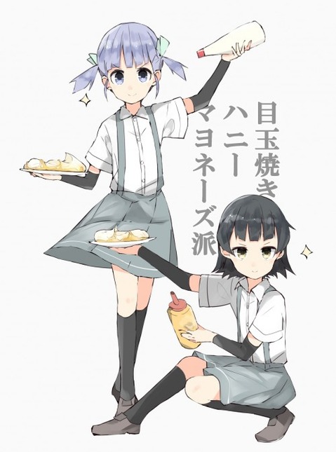 【艦これ】霰の二次エロ画像　50枚【艦隊これくしょん】 4