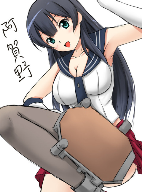 【艦これ】阿賀野の二次エロ画像　50枚【艦隊これくしょん】 8