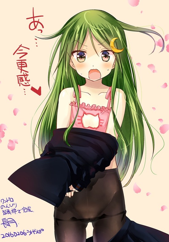 【非エロ】【二次画像】パンスト・タイツを穿いた可愛い女の子の画像がみたい！① 15