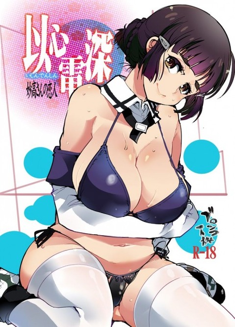 【艦これ】妙高の二次エロ画像　70枚【艦隊これくしょん】 23