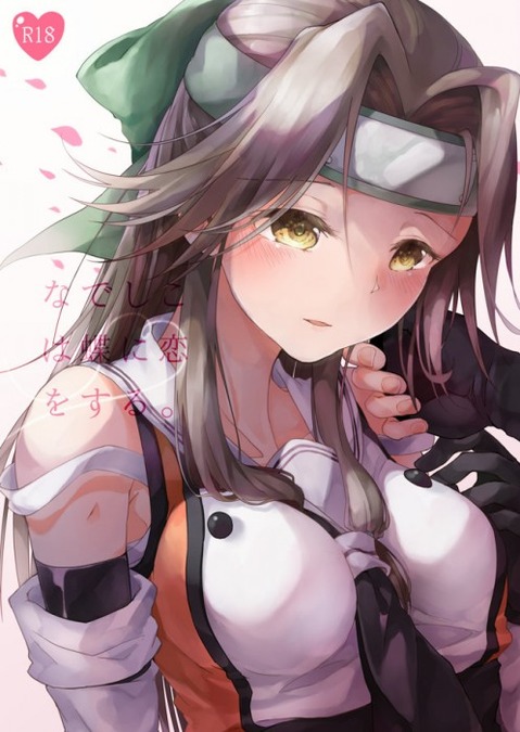 【艦これ】神通の二次エロ画像　100枚【艦隊これくしょん】 25