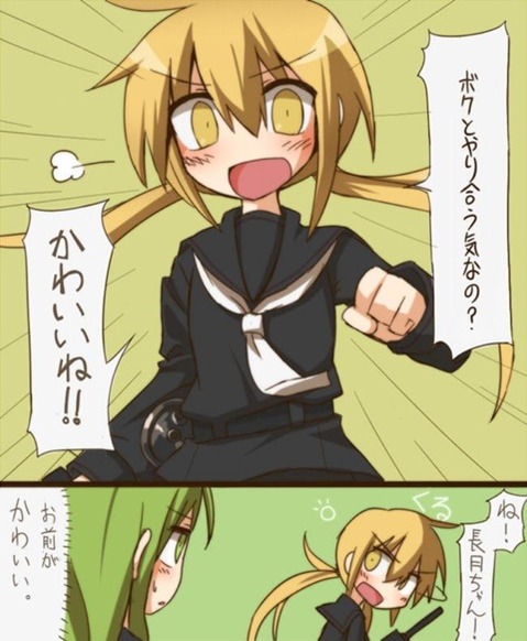 【艦これ】皐月の二次エロ画①　100枚【艦隊これくしょん】 50
