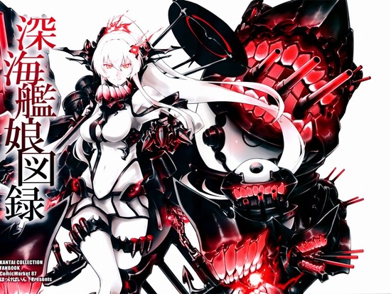 【非エロ】【艦これ】可愛い艦娘が深海棲艦化したカッコイイ系の画像がみたい！② 17