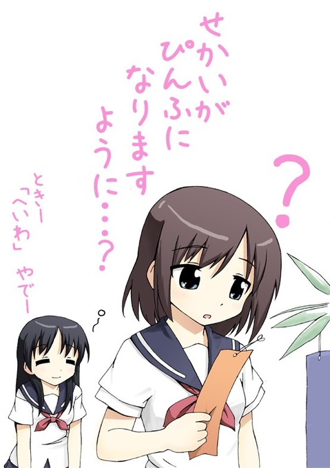 【咲-Saki-】園城寺怜の二次エロ画像　50枚 19